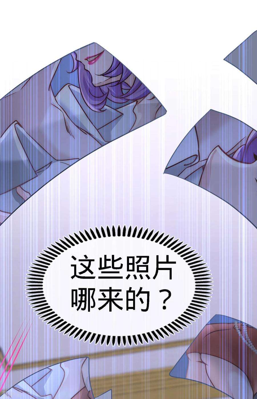 龙王殿34话 原来你是我女婿！