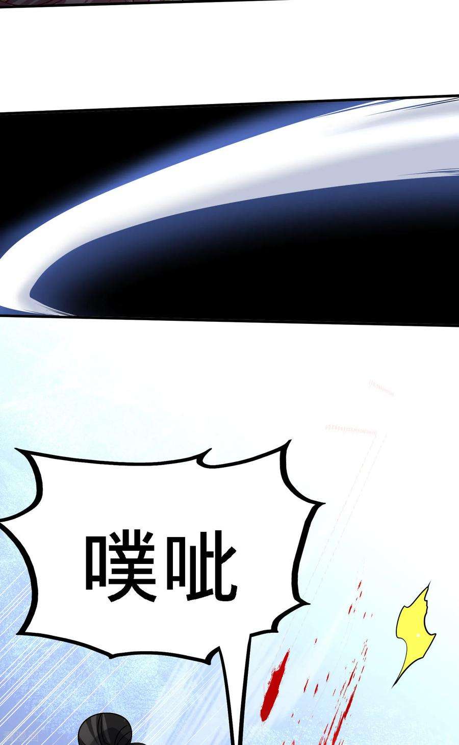 龙王殿38话 清菡遇刺
