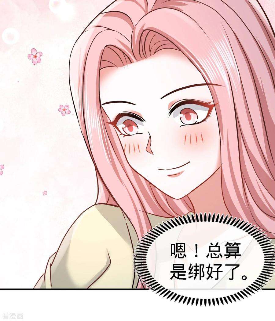 龙王殿39话 清菡倾心