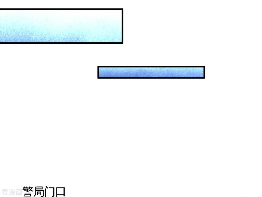 龙王殿44话 你也是我的女人