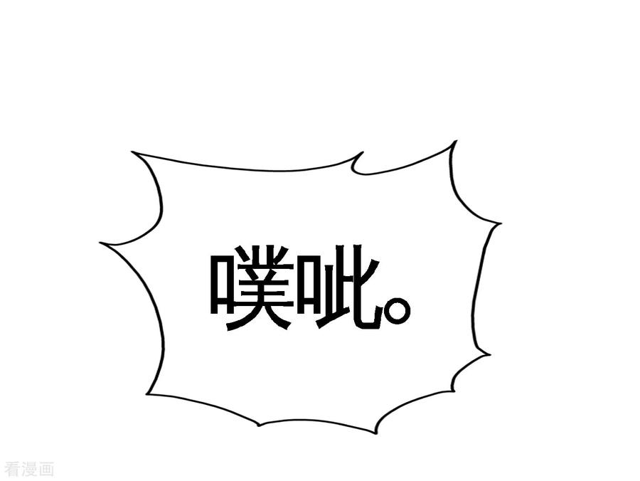 龙王殿44话 你也是我的女人