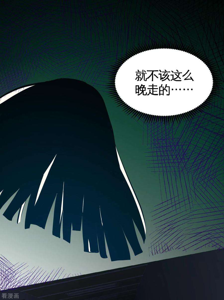 龙王殿45话 打包来林氏上班