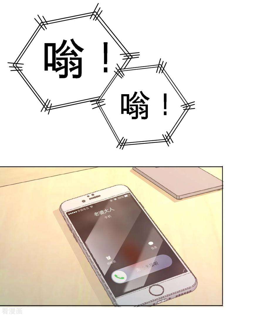 龙王殿45话 打包来林氏上班