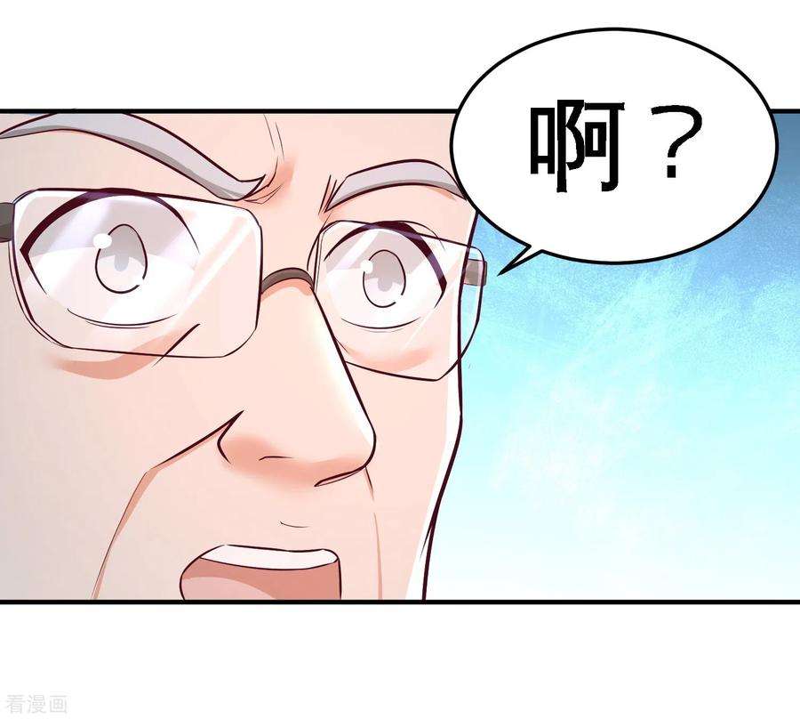 龙王殿45话 打包来林氏上班