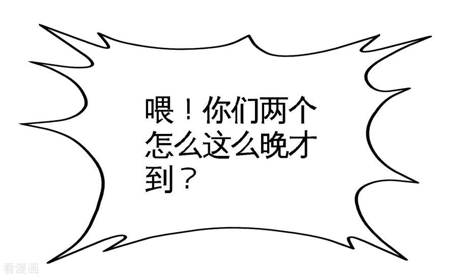 龙王殿46话 敢在我面前偷鸡摸狗