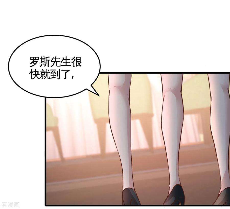 龙王殿46话 敢在我面前偷鸡摸狗