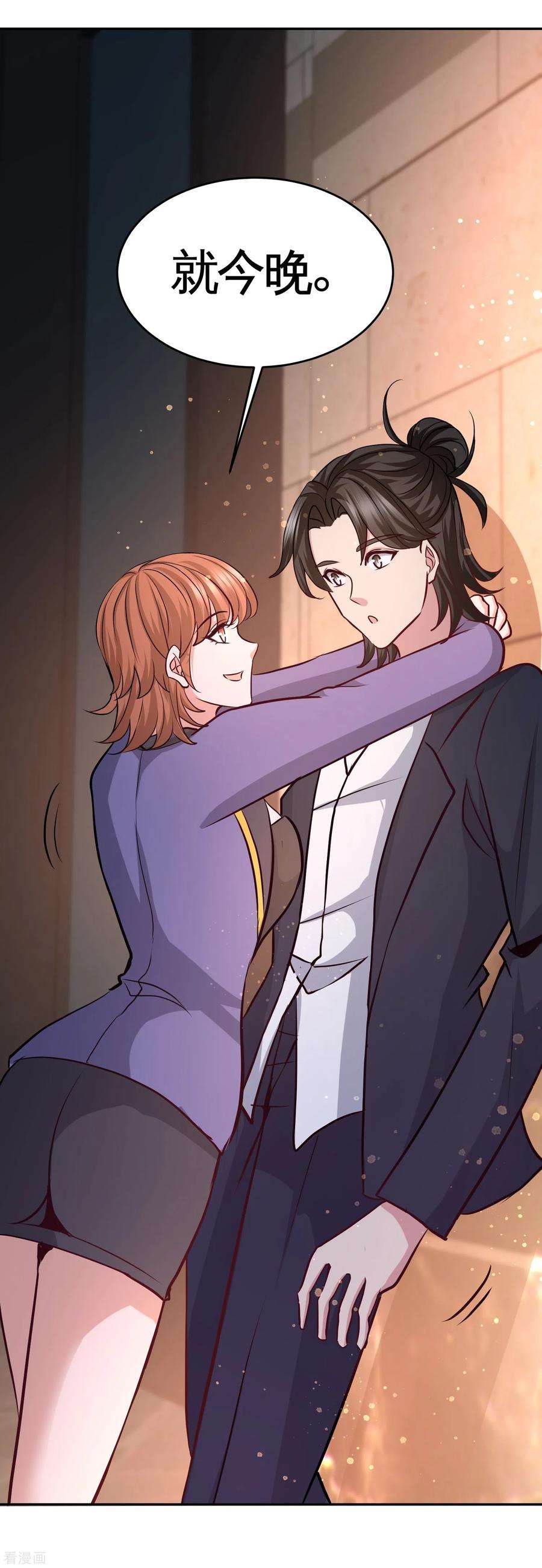 龙王殿50话 四极门？什么东西