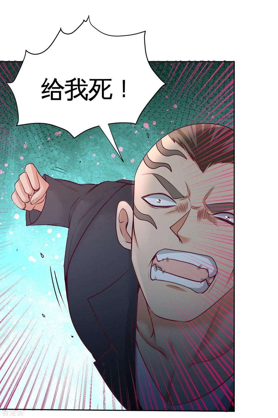 龙王殿50话 四极门？什么东西