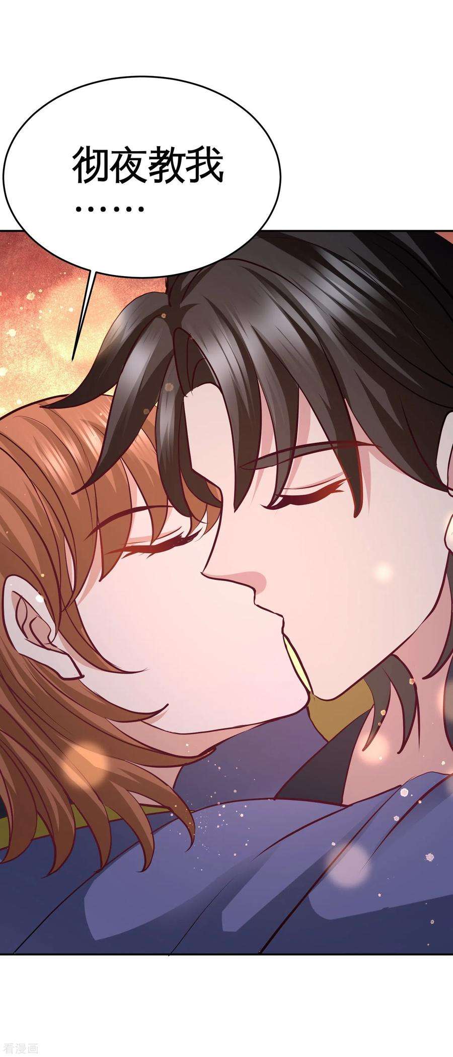 龙王殿50话 四极门？什么东西