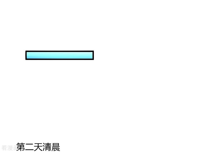 龙王殿50话 四极门？什么东西