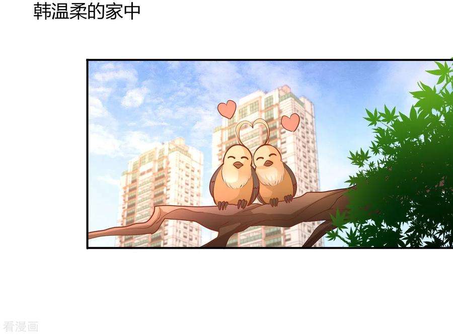 龙王殿50话 四极门？什么东西