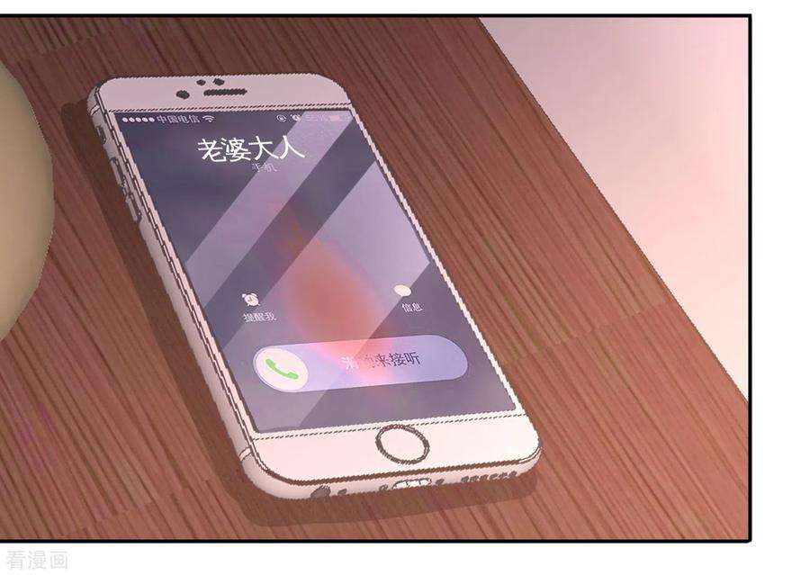 龙王殿50话 四极门？什么东西