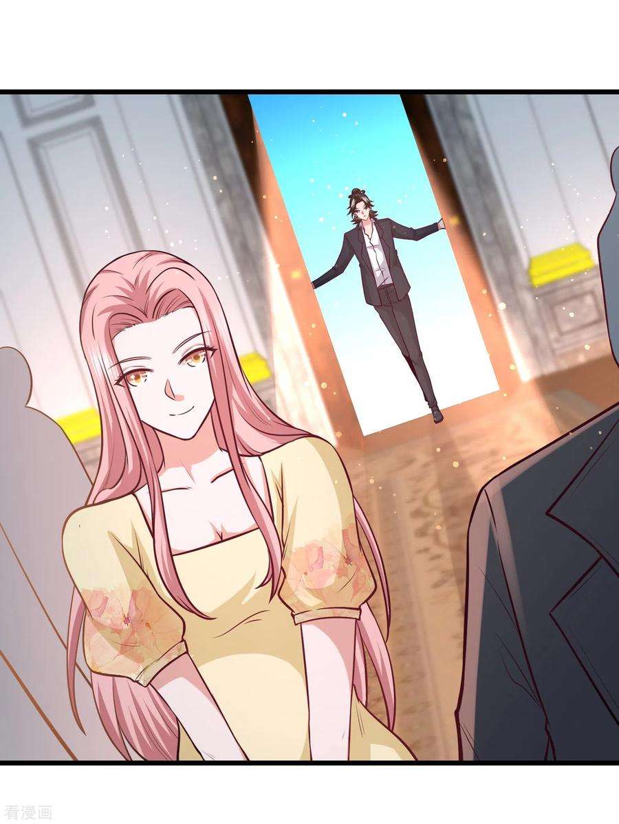 龙王殿50话 四极门？什么东西