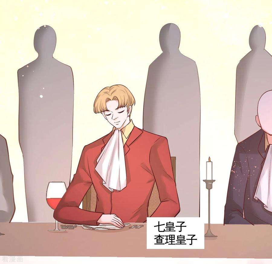 龙王殿50话 四极门？什么东西