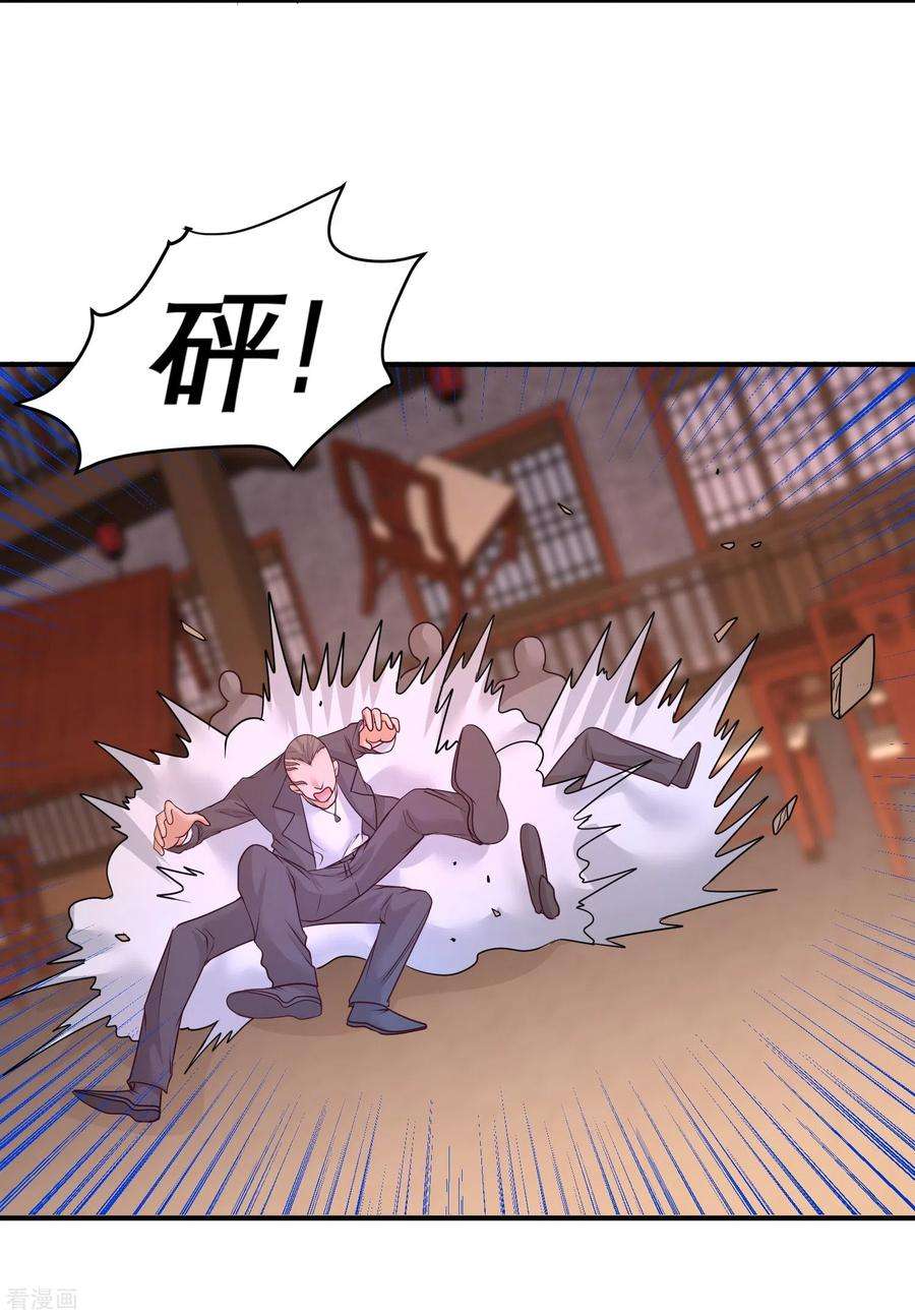 龙王殿50话 四极门？什么东西