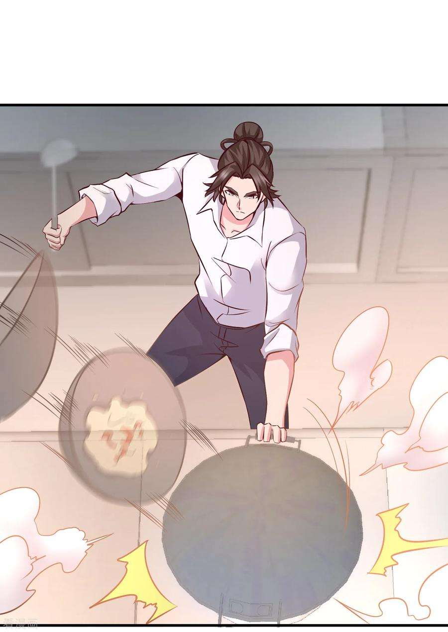龙王殿51话 顶级厨师的操作