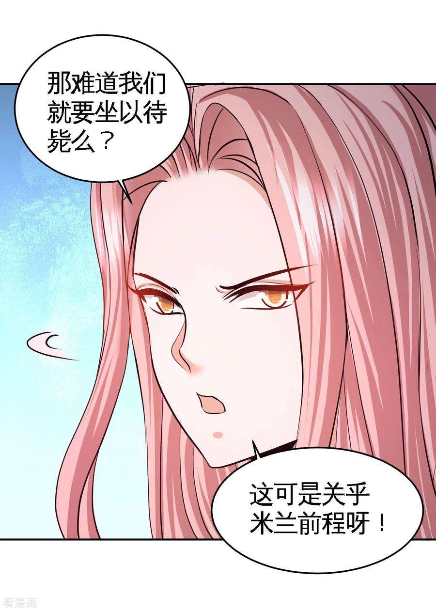 龙王殿51话 顶级厨师的操作