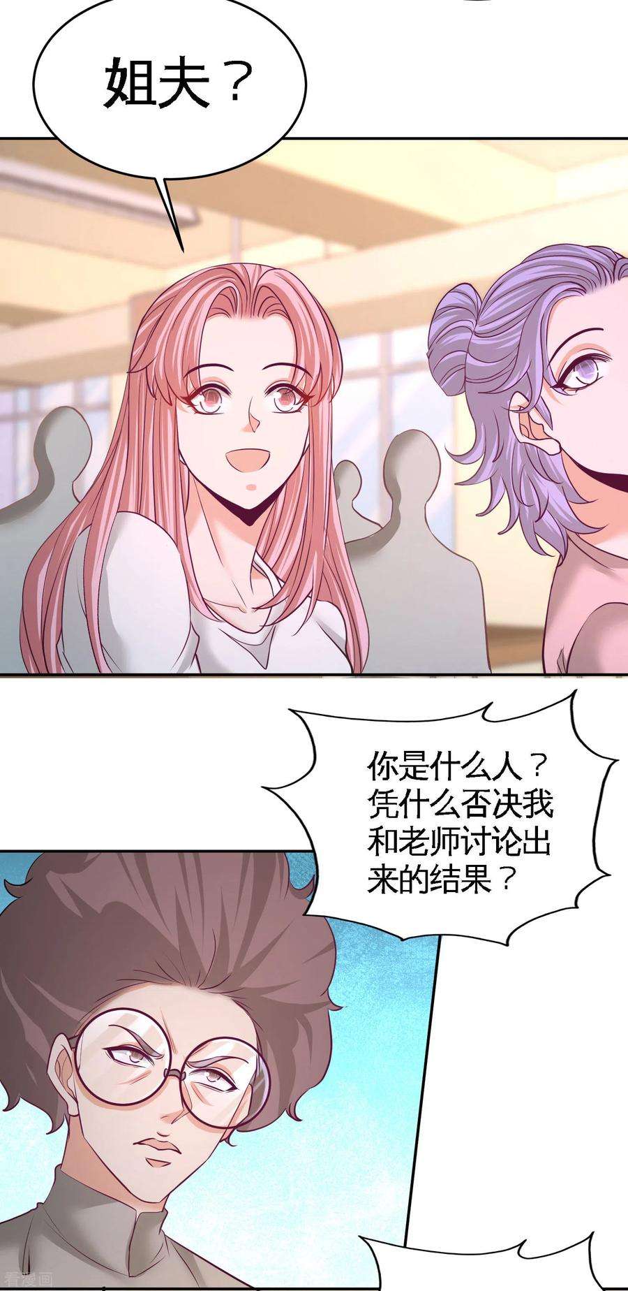 龙王殿52话 班门弄斧