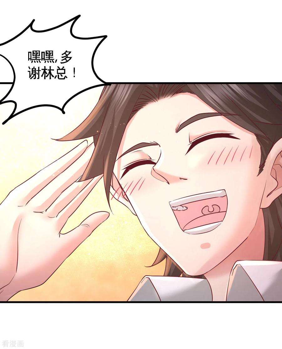 龙王殿52话 班门弄斧