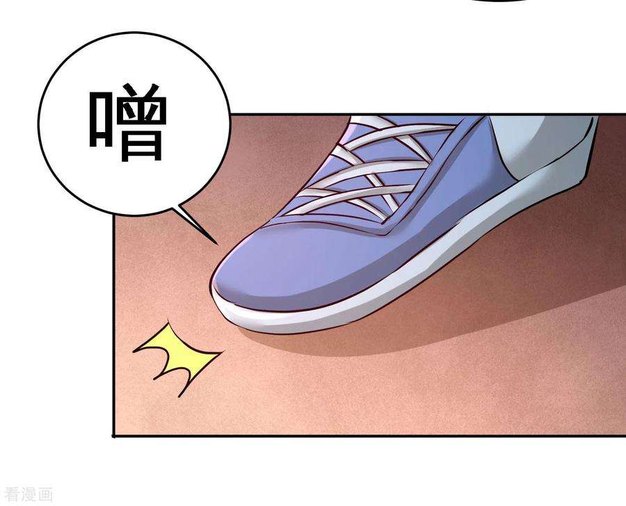 龙王殿53话 医学对峙