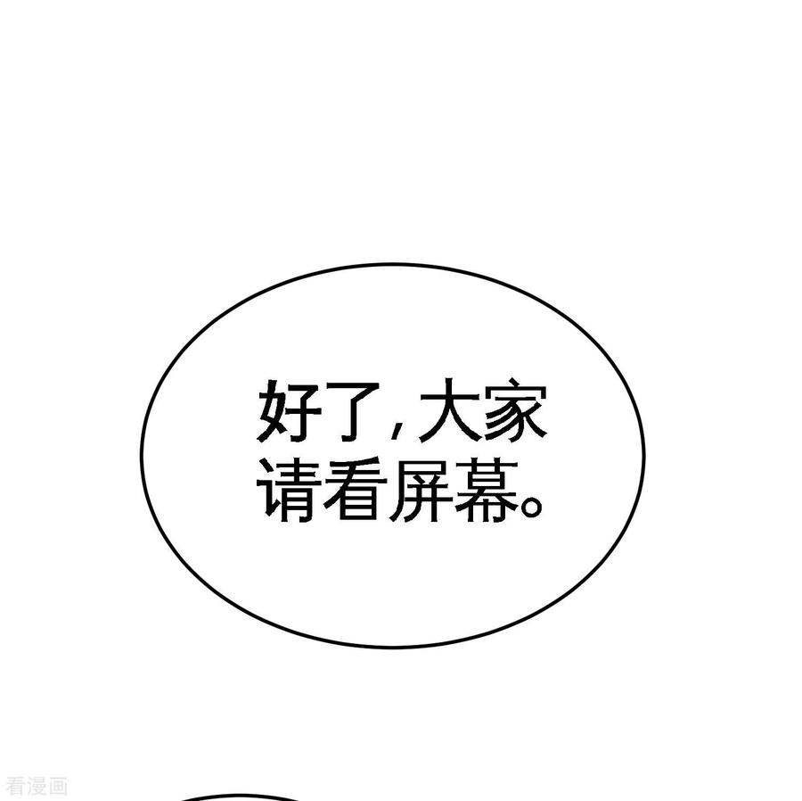 龙王殿53话 医学对峙