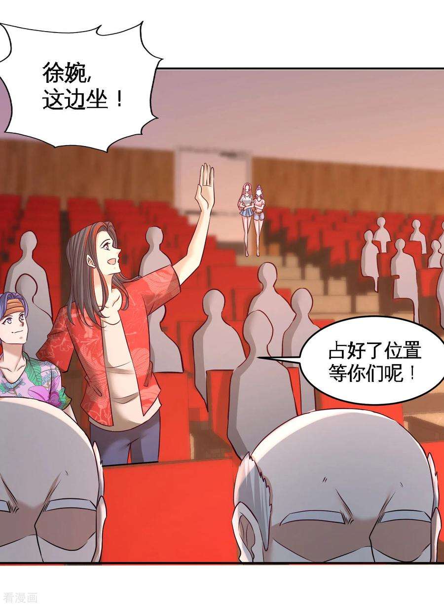 龙王殿53话 医学对峙