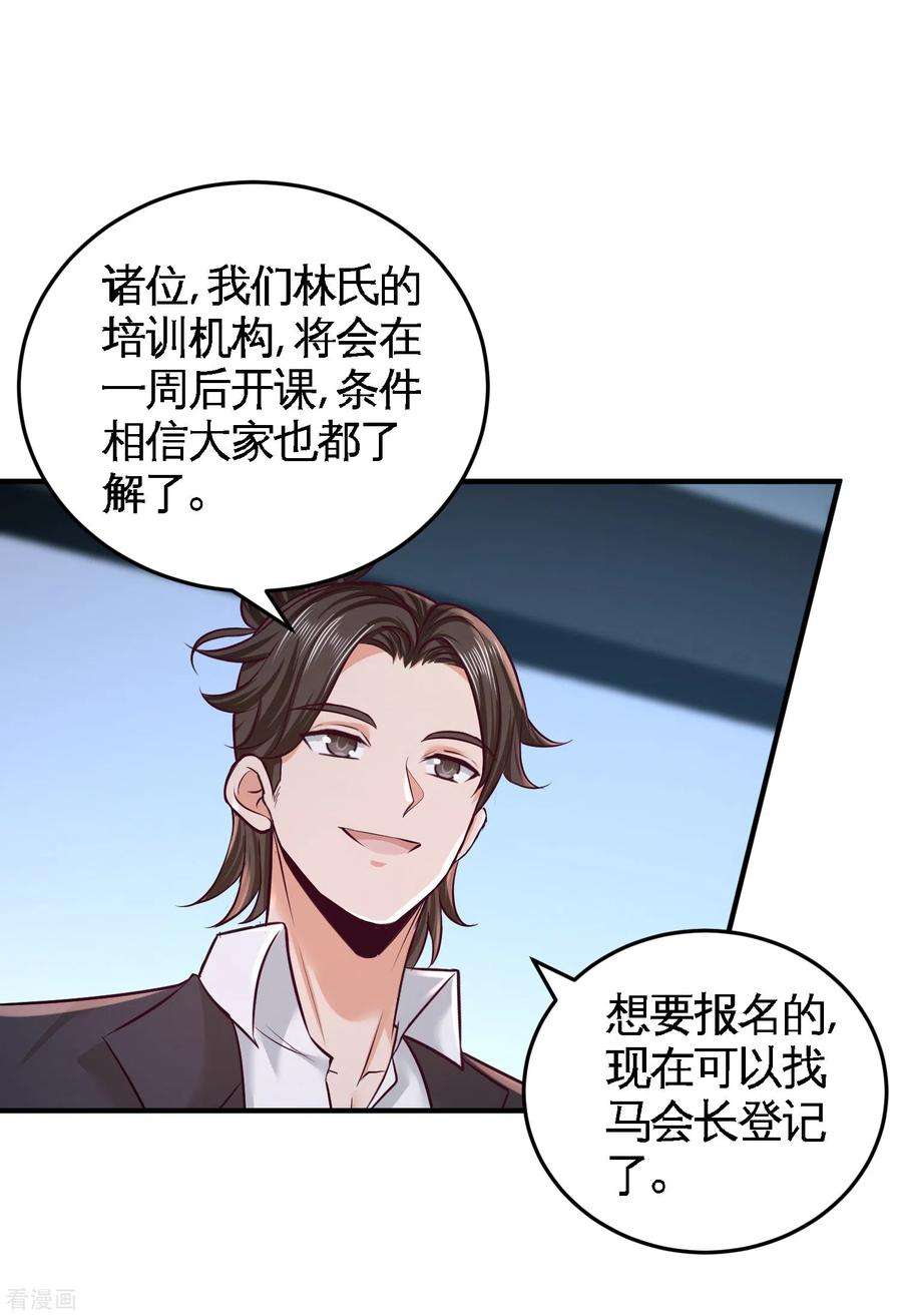龙王殿54话 人品太差