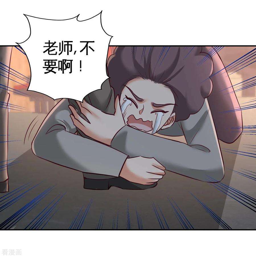 龙王殿54话 人品太差