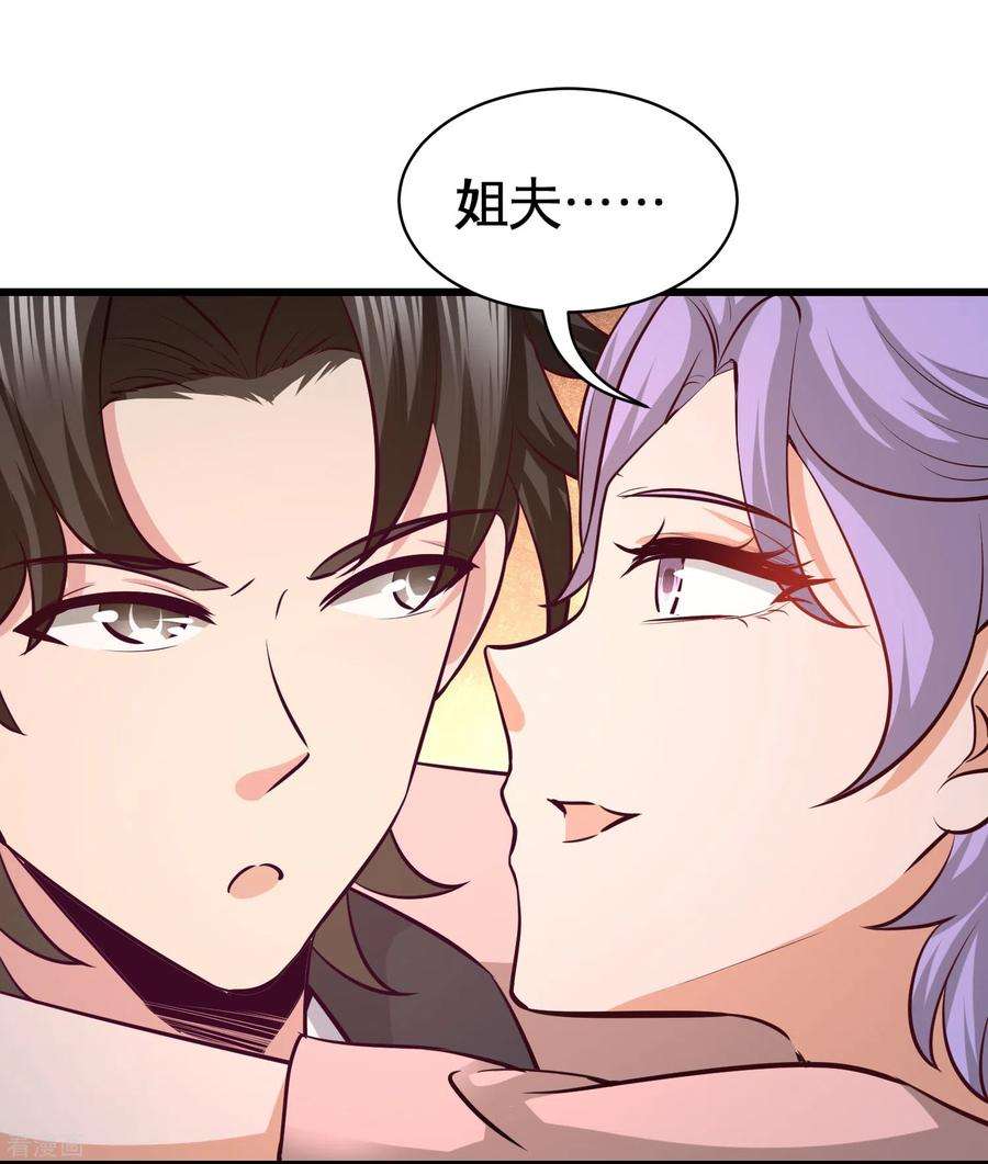 龙王殿55话 又被找茬