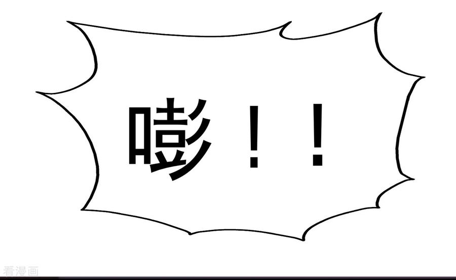 龙王殿55话 又被找茬