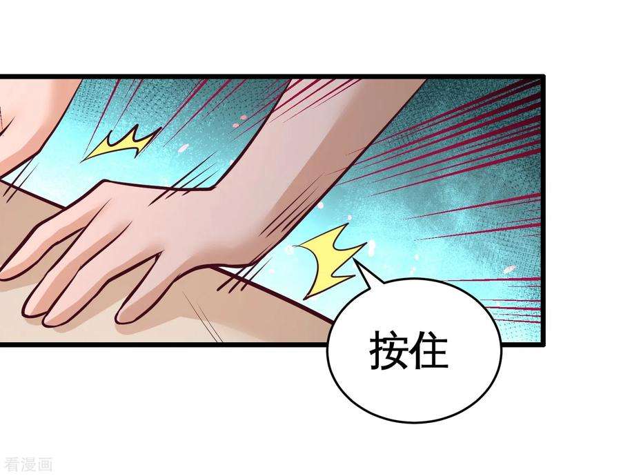 龙王殿55话 又被找茬