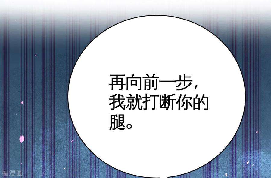 龙王殿55话 又被找茬