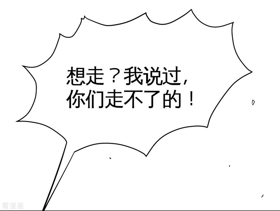 龙王殿55话 又被找茬