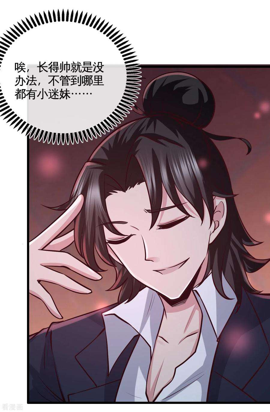 龙王殿55话 又被找茬