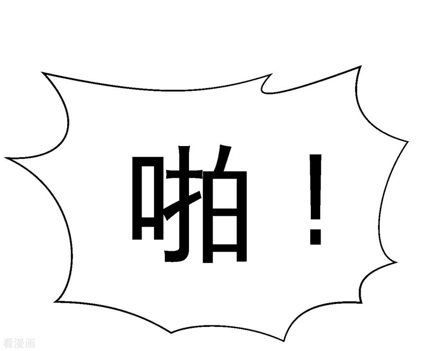 龙王殿56话 黑雷vs青叶