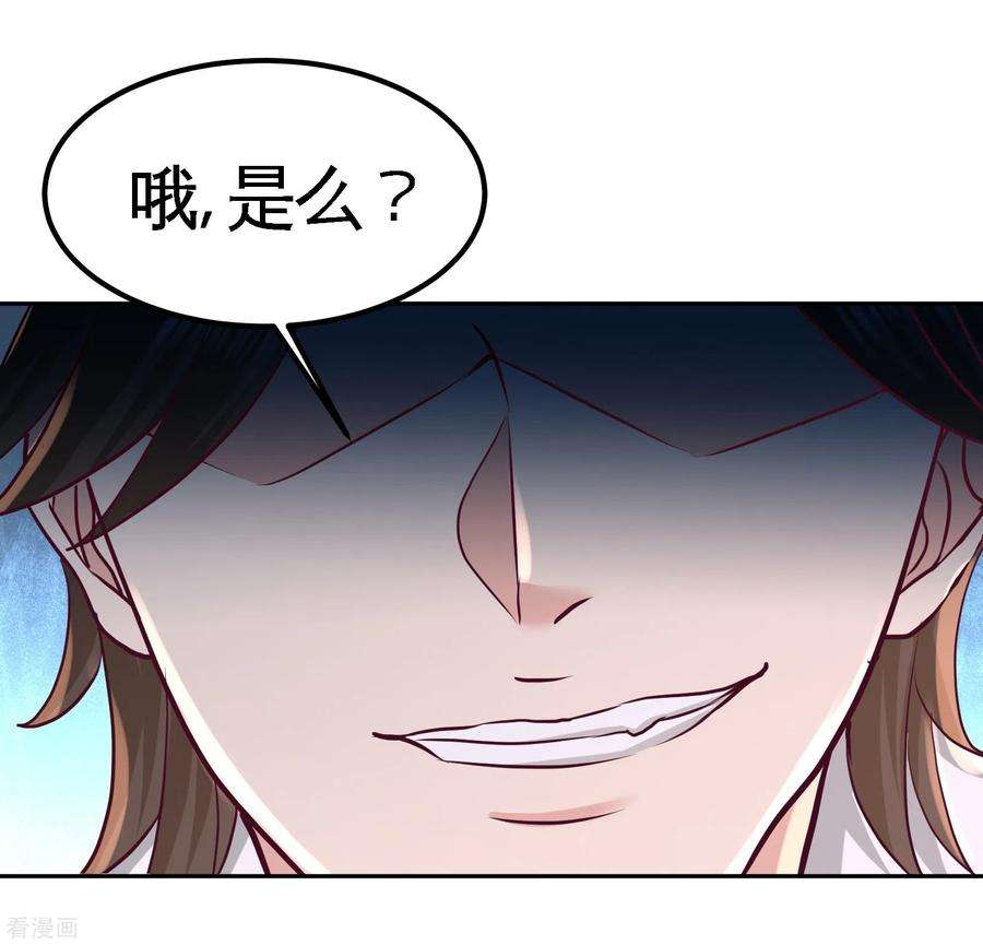 龙王殿56话 黑雷vs青叶