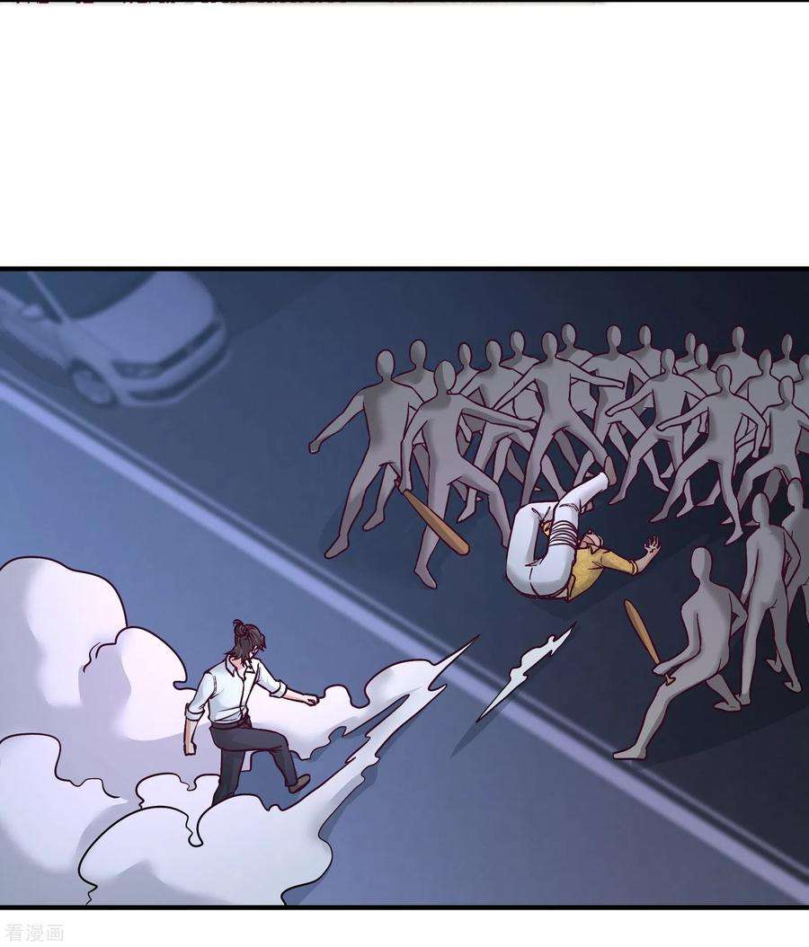龙王殿56话 黑雷vs青叶