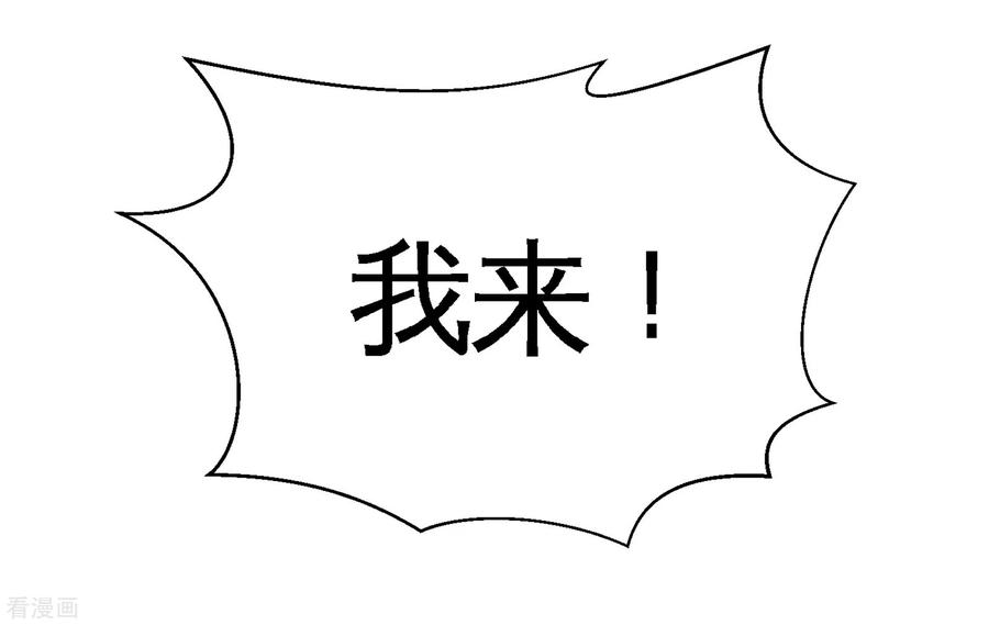龙王殿57话 还得我上