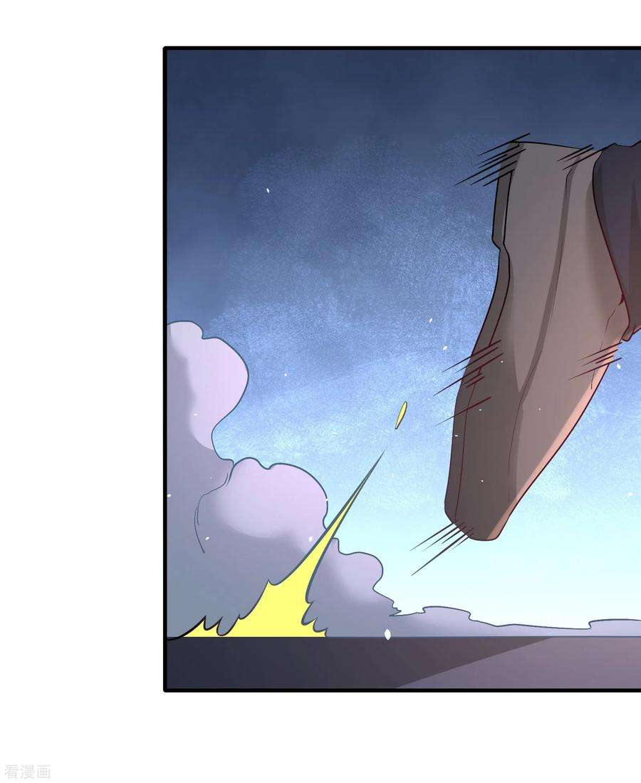 龙王殿57话 还得我上