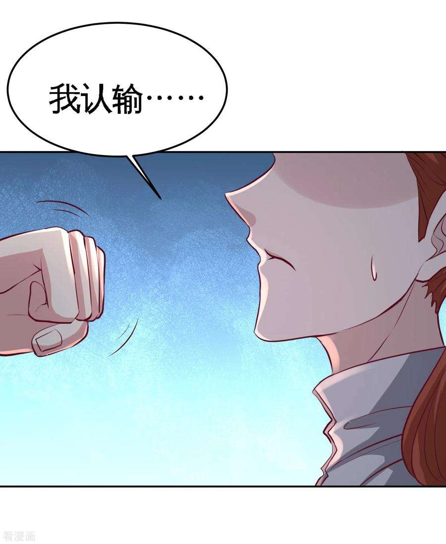 龙王殿57话 还得我上