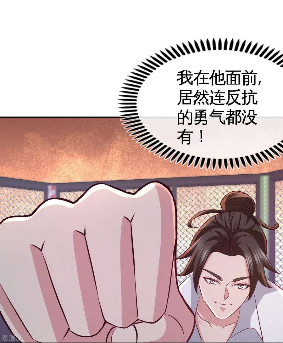 龙王殿57话 还得我上