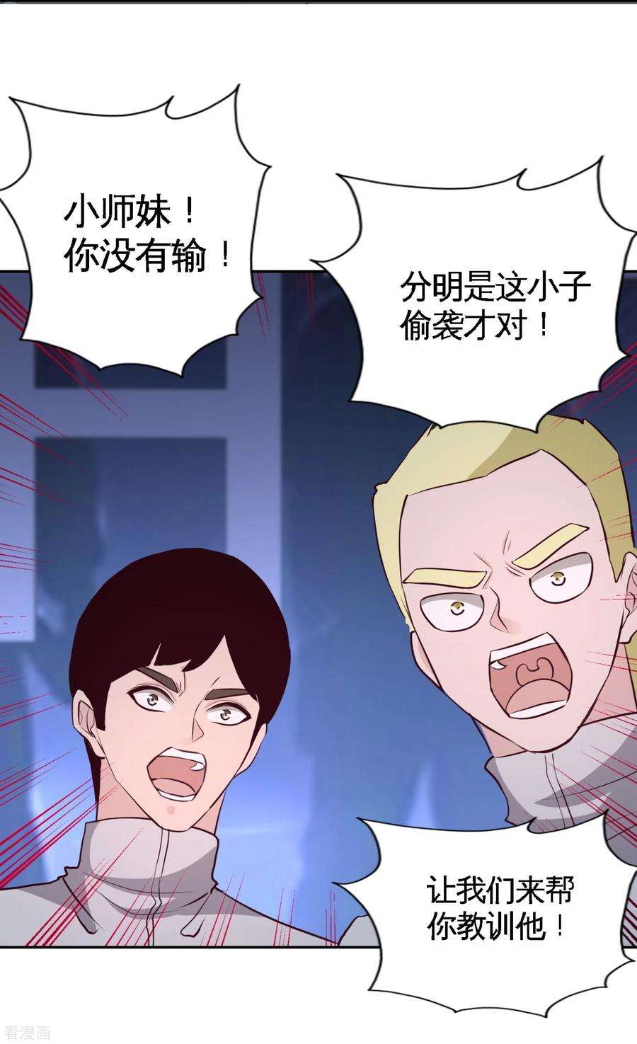 龙王殿57话 还得我上