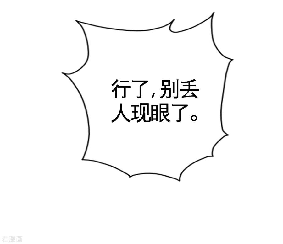 龙王殿57话 还得我上