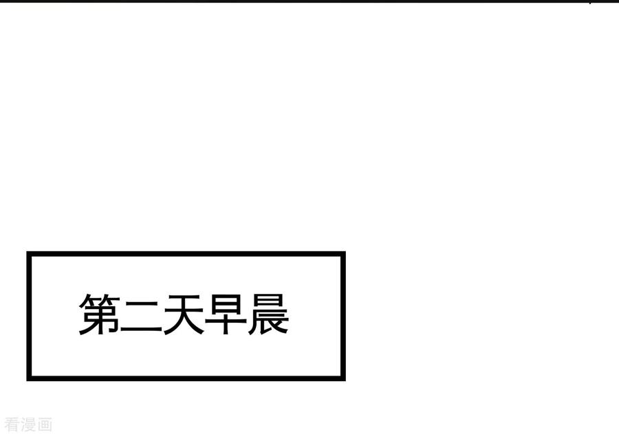 龙王殿58话 怕老婆