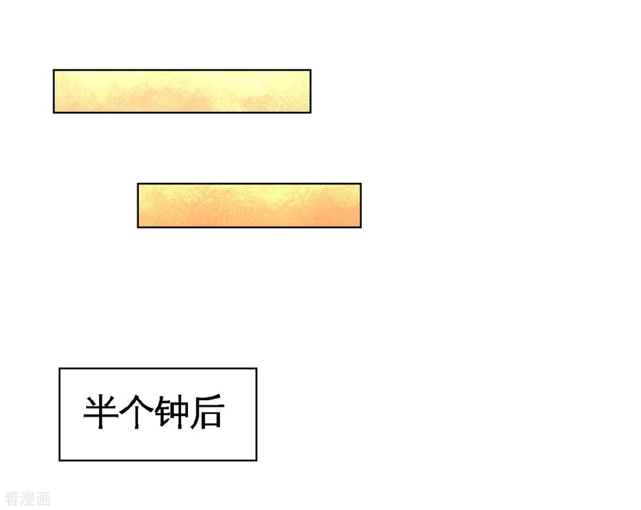 龙王殿60话 这就签了？