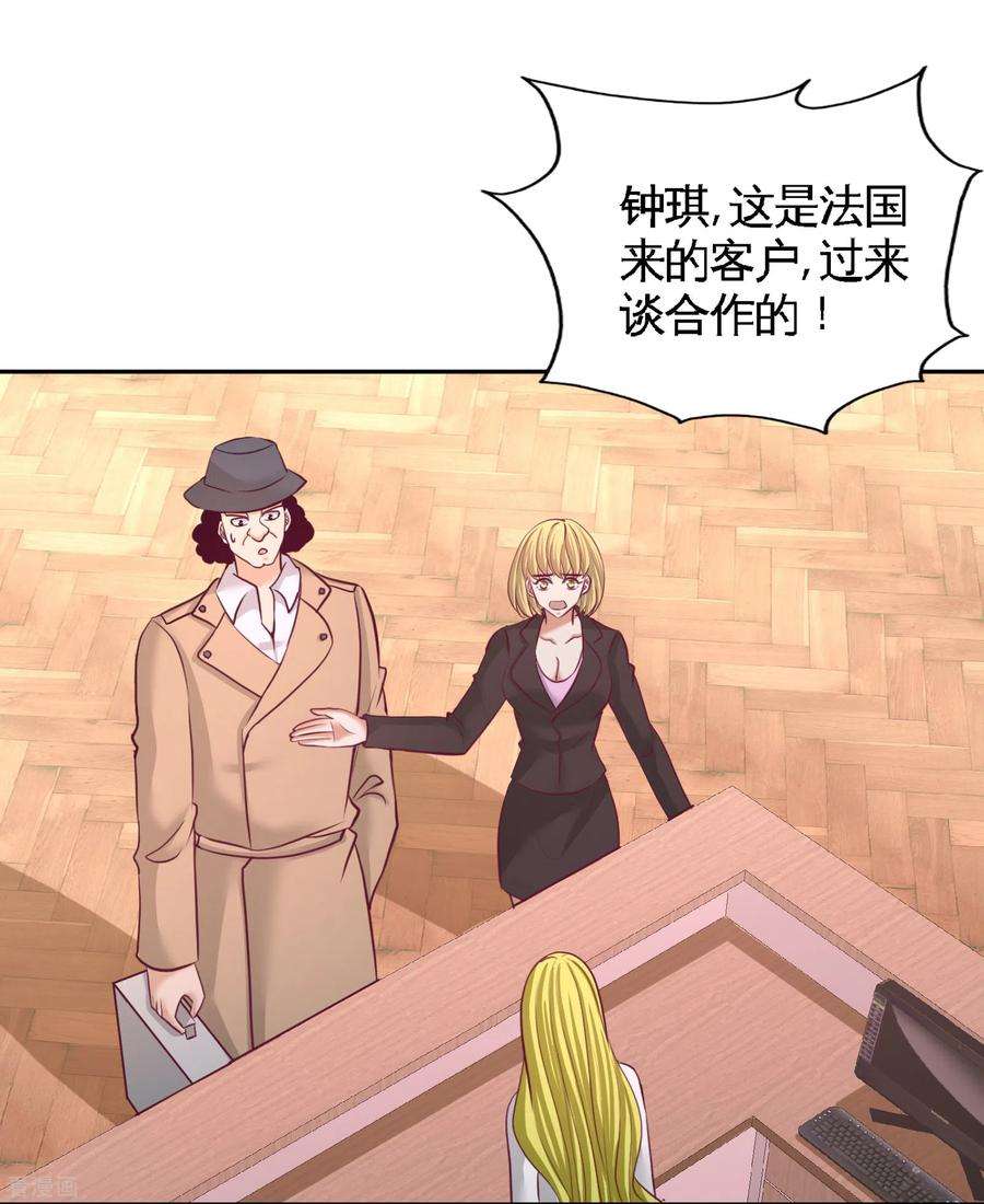 龙王殿60话 这就签了？