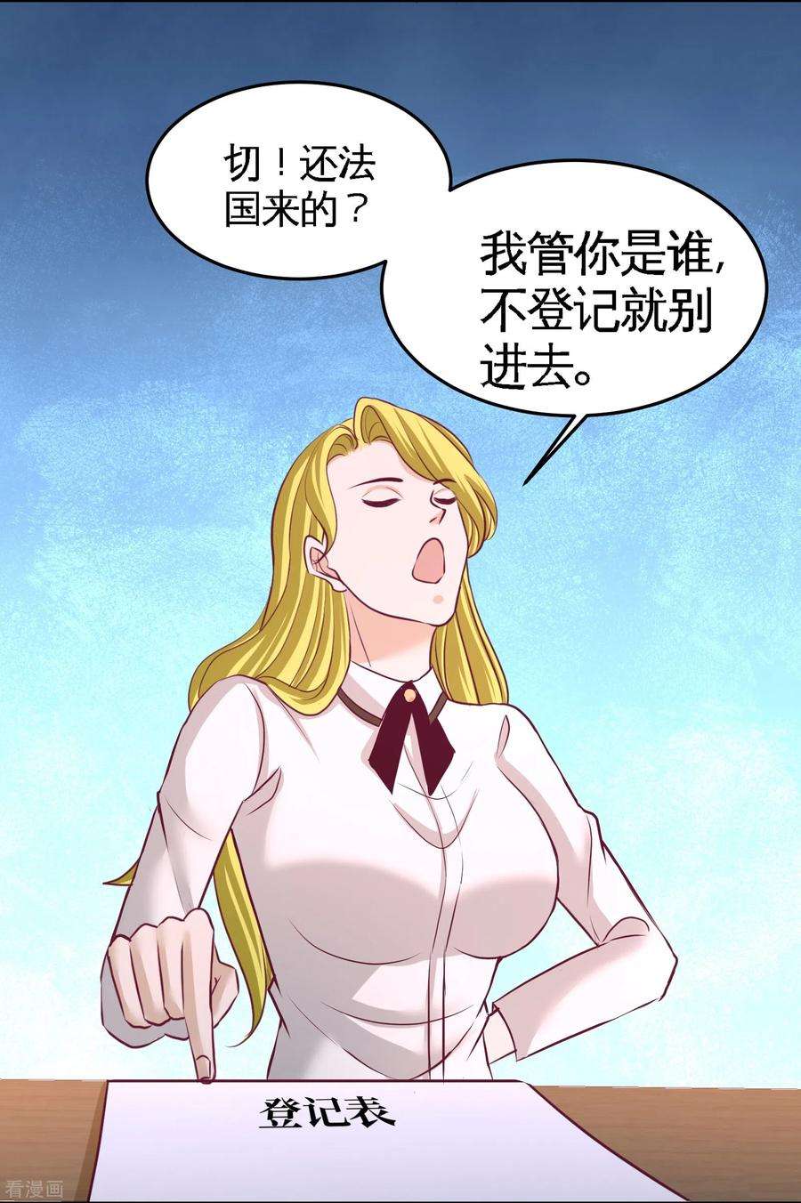 龙王殿60话 这就签了？