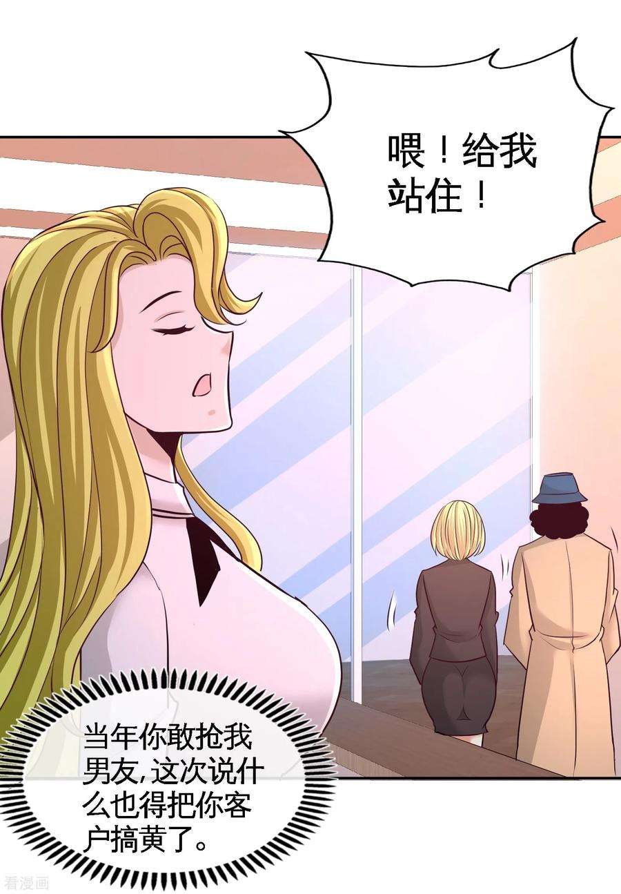 龙王殿60话 这就签了？
