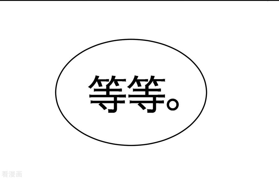 龙王殿60话 这就签了？