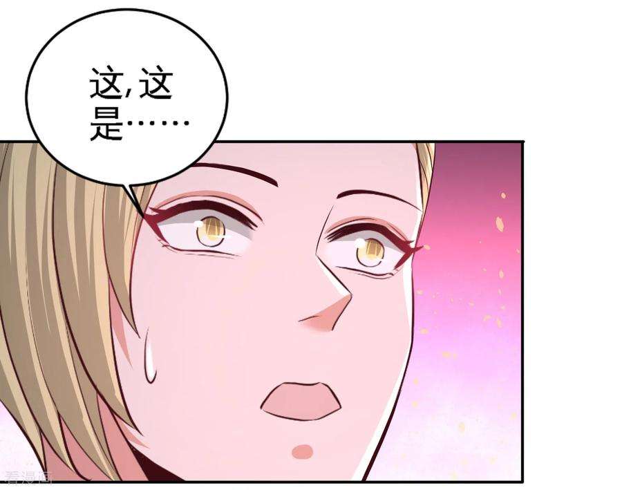 龙王殿61话 处处使绊子